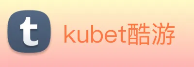 kubet酷游 Logo